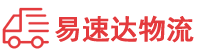 郴州到巴宜区物流公司